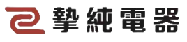 上海挚纯电器有限公司